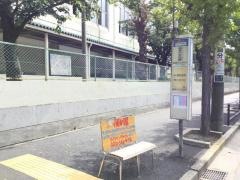 「臨港中学校前」バス停留所