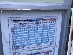 「諸白小路」バス停留所