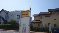 「伴南小学校」バス停留所