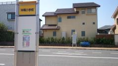 「伴南小学校」バス停留所