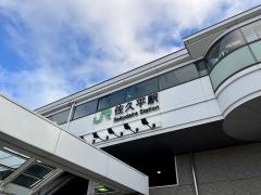 佐久平駅