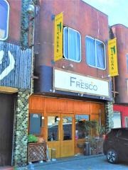 漁師料理 フレスコ (Fresco)