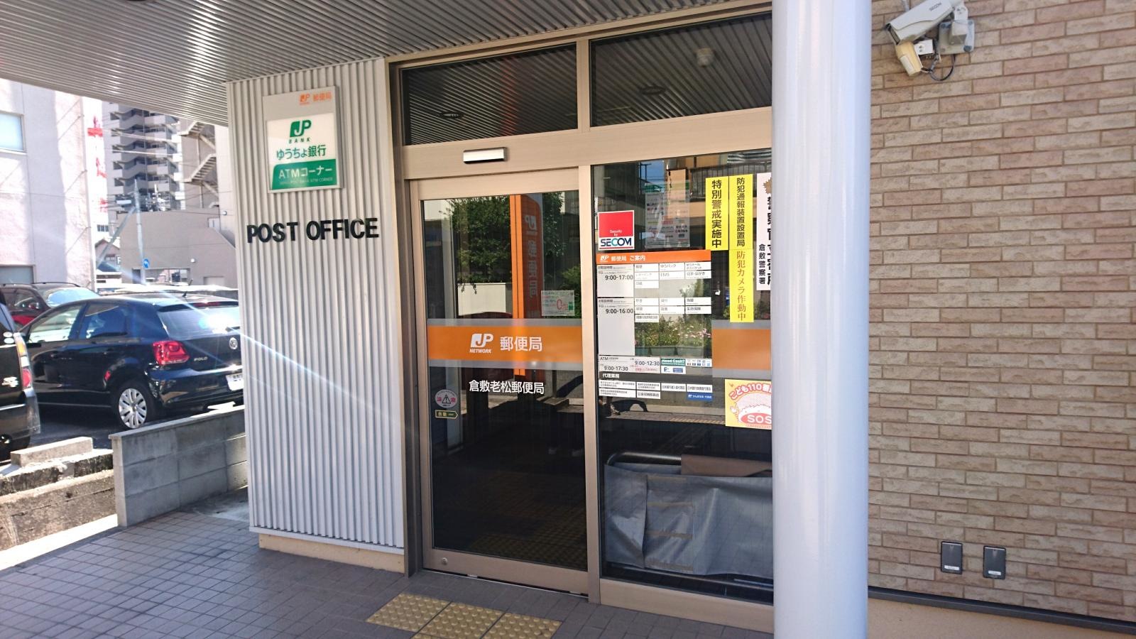 入口です。