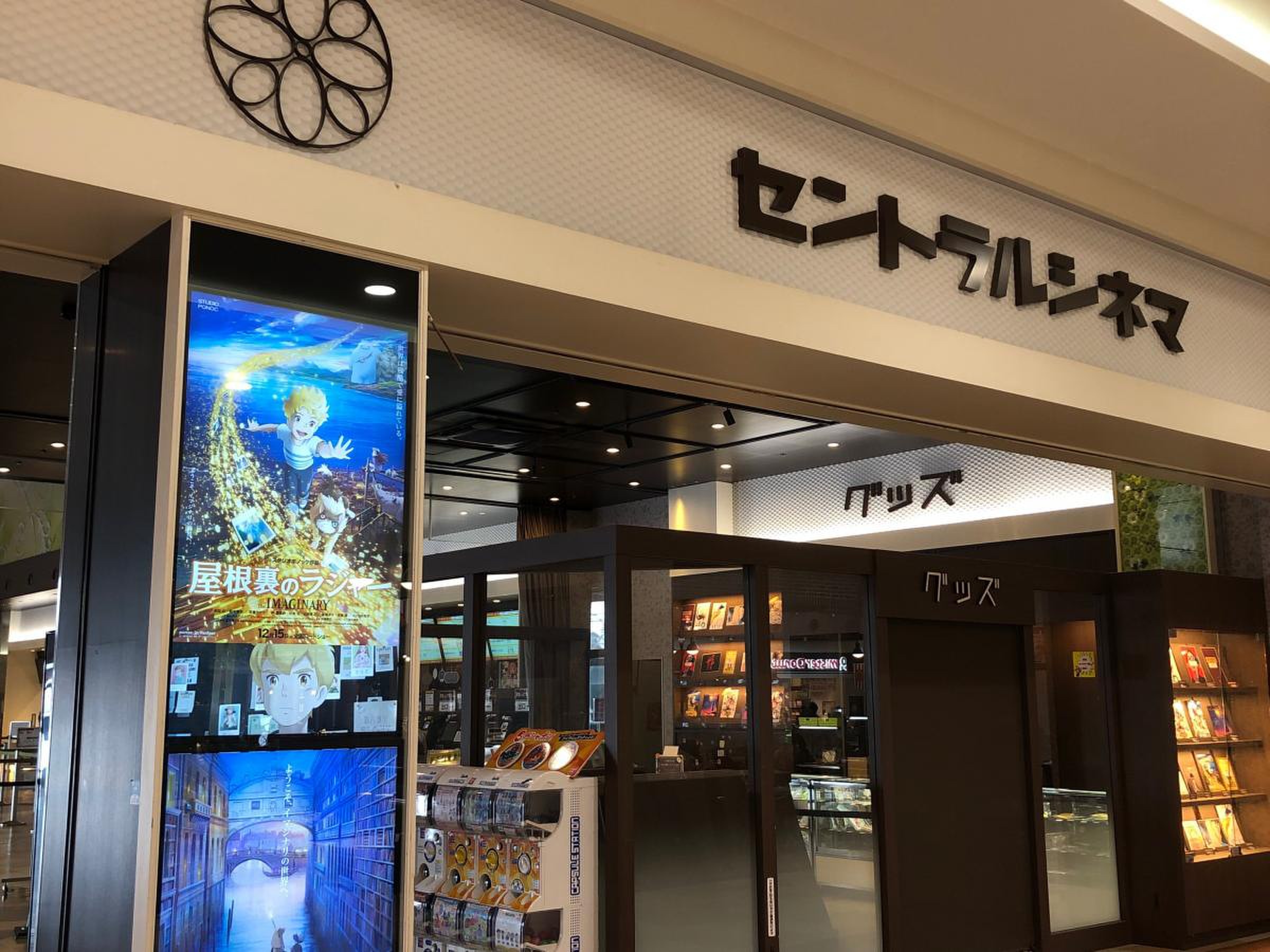 大牟田 イオン 映画