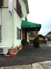 お食事の店いこい