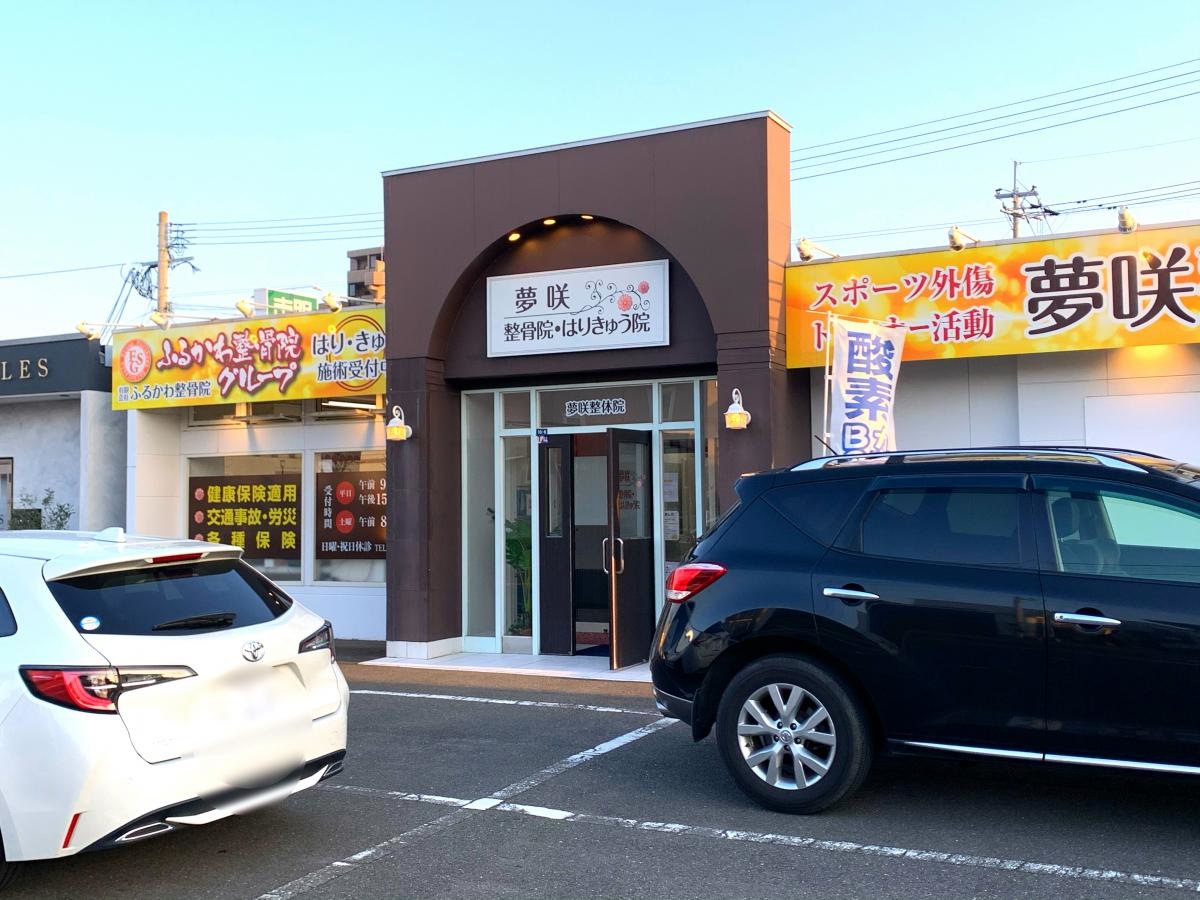 入り口です！