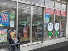 ドラッグセイムス　熊本黒髪店