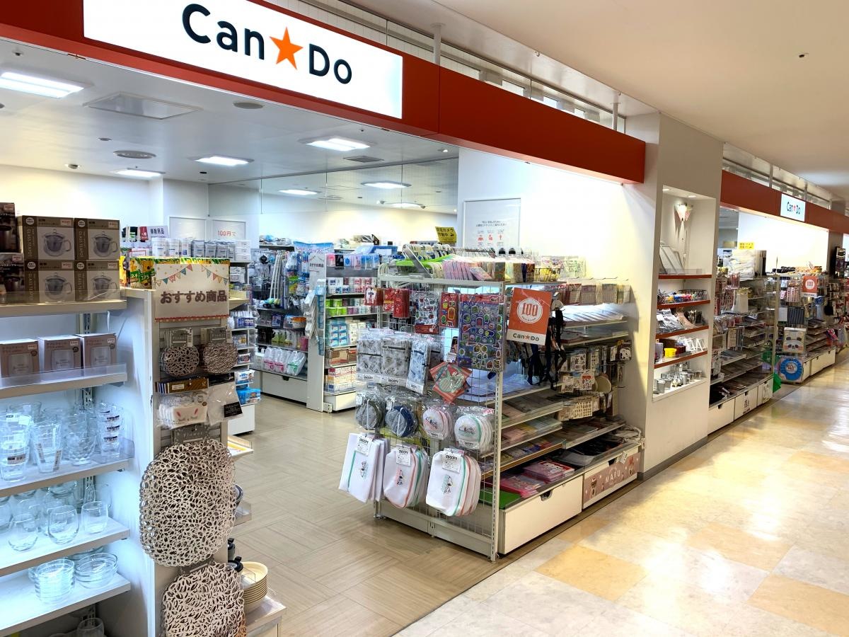 キャンドゥ　さんすて福山店