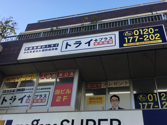 投稿写真3