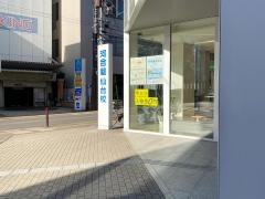 河合塾　仙台校