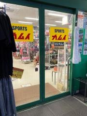スポーツカムイ　三郷店