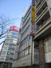 中日薬局　鏡栄店
