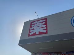 ウエルシア薬局　鈴鹿下箕田店