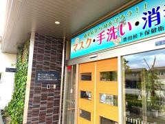 富山市立図書館豊田分館