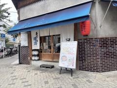 寿司と串と樽酒　栄店