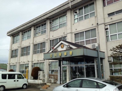 パブリネット 古川警察署 大崎市古川大宮