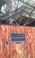 常磐松小学校