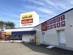 ブックオフ　三条店