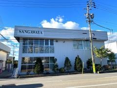 トータルインテリアショップサンガワヤ