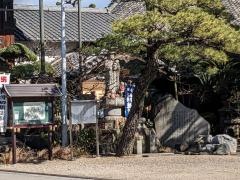 海徳寺