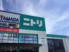 ニトリ　四日市店