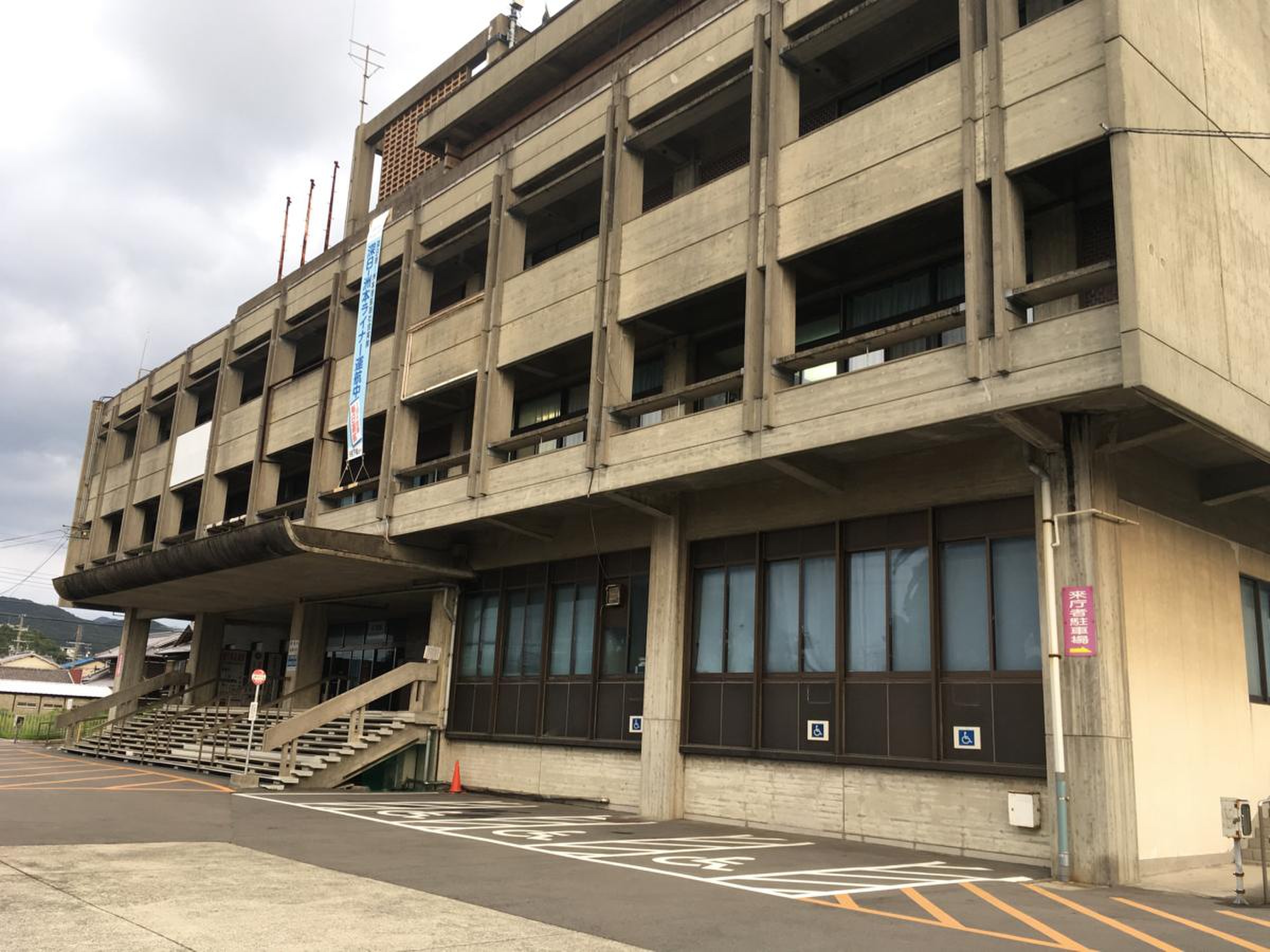岬 町 役場
