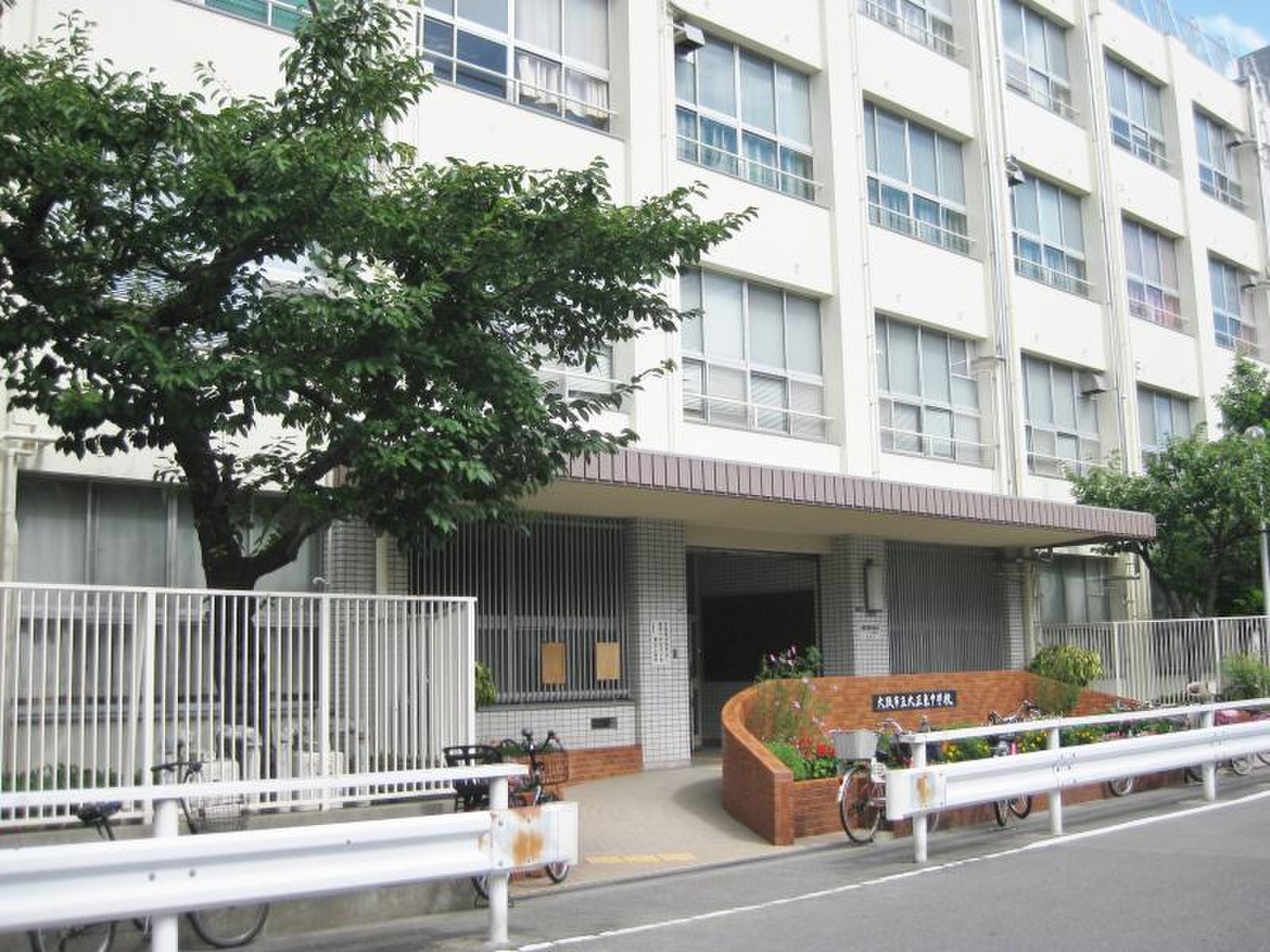大正 東 中学校