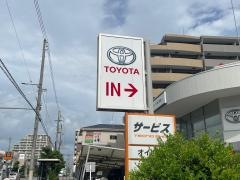 トヨタカローラ大阪　花博店