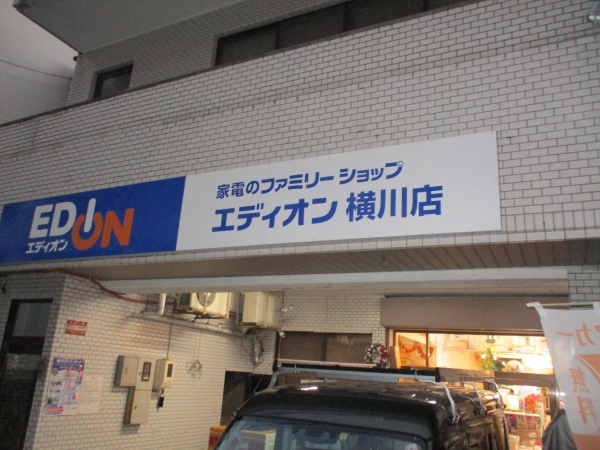 建物