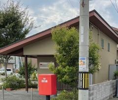 下関高磯簡易郵便局