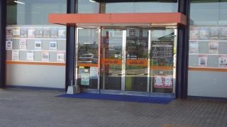 ブックオフ　徳島川内店