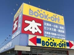 ブックオフ　宗像店