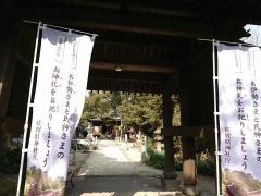 大堂神社