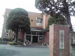 有佐小学校