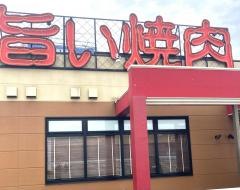 じゃんじゃか　野市店