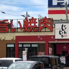 じゃんじゃか　野市店