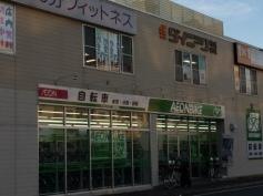 ダイニック株式会社