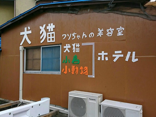施設写真14