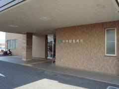 中井記念病院