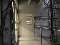 佐々木医院
