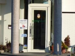 幸田子供クリニック