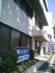 真鍋医院