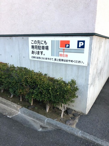 投稿写真1