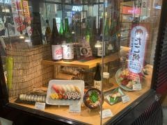 うまい鮨勘名掛丁支店