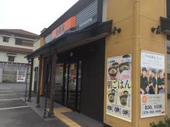 吉野家　175号線玉津店