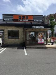 吉野家　鹿児島住吉店