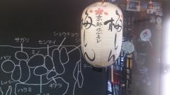 梅しん