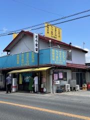 とら食堂