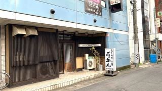 ぶっかん