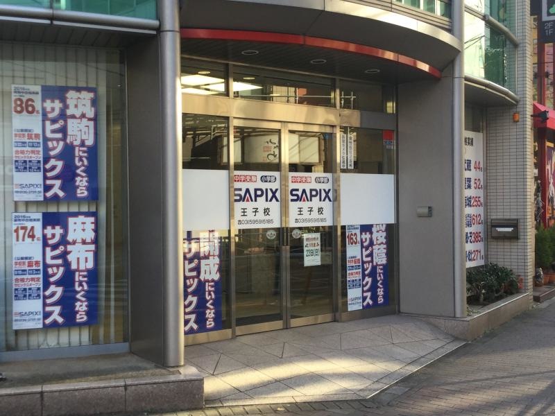 入口